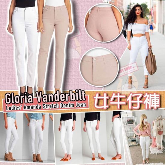 圖片 **貨品已截單**A P4U 1底: Gloria Vanderbilt 女裝休閒牛仔褲