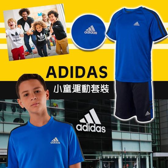 圖片 Adidas 小童運動套裝 藍色黑間