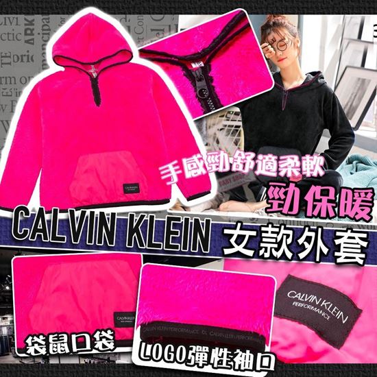 圖片 **貨品已截單**A P4U 2中: Calvin Klein Pullover 中童毛毛外套（粉色）