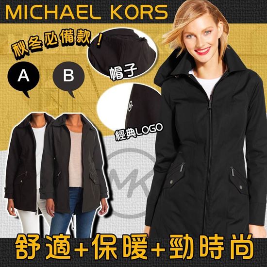 圖片 **貨品已截單**A P4U 2底: Michael Kors 女裝夾棉外套