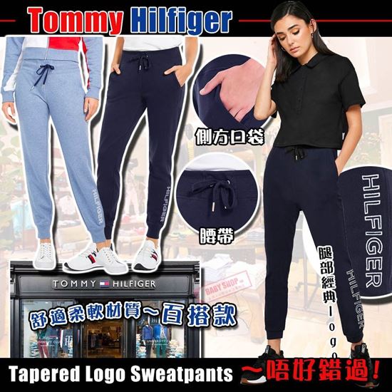 圖片 **貨品已截單**A P4U 3中: Tommy Hilfiger Tapered 女裝Logo休閒長褲