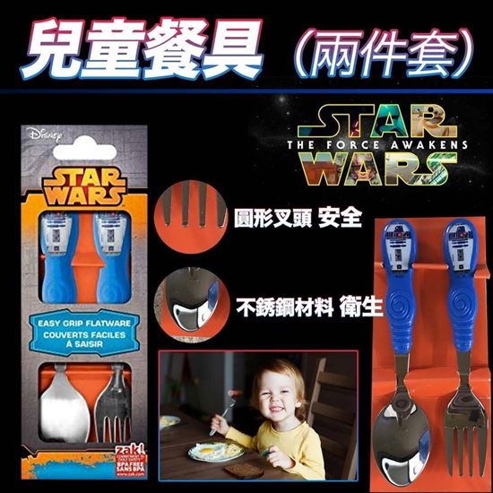 圖片 Disney Star Wars 餐具套裝