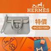 圖片 A P4U 空運: Hermes 手袋按金