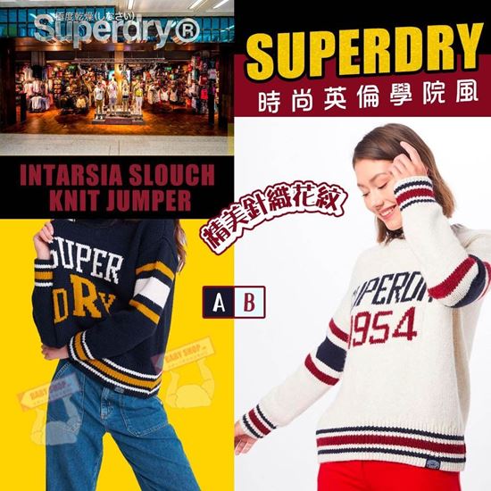 圖片 *貨品已截單* A P4U 3底: Superdry Slouch 女裝大Logo毛衣