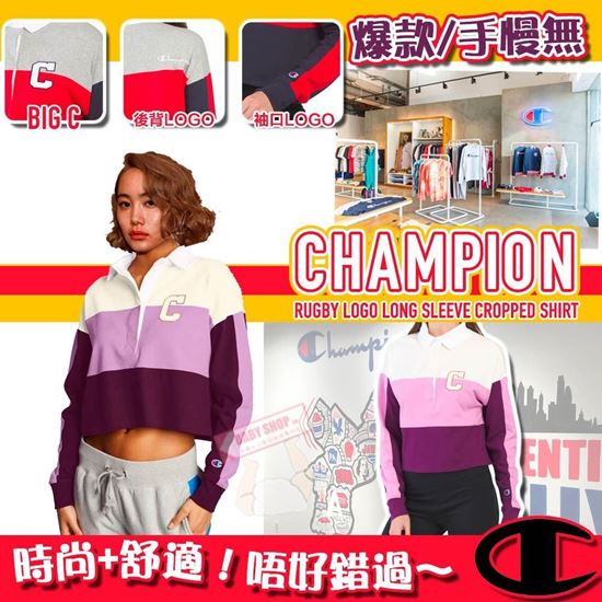 圖片 A P4U 3底: Champion Logo 女裝立領長袖上衣