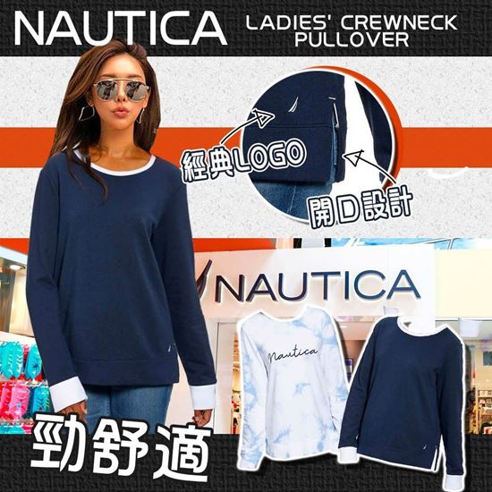 圖片 **貨品已截單**A P4U 4中: Nautica Pullover 女裝圓領上衣