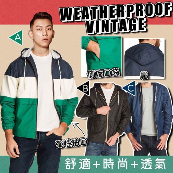 圖片 **貨品已截單**A P4U 4中: Weatherproof Vintage 男裝防水外套