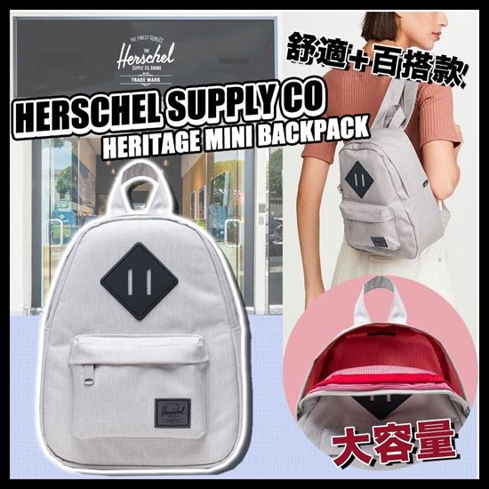圖片 Herschel Heritage Mini 背包