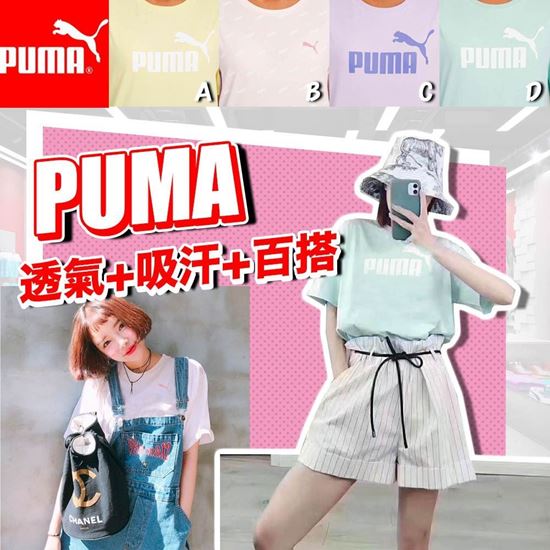 圖片 **貨品已截單**A P4U 4底: Puma 女裝LOGO 短袖Tee
