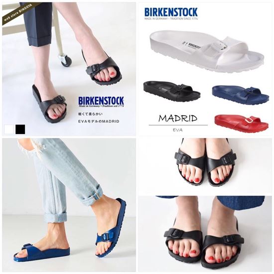 圖片 Birkenstock Madrid EVA 女裝拖鞋 藍色