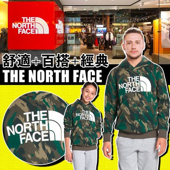 圖片 *貨品已截單* A P4U 5中: The North Face 中童迷彩衛衣