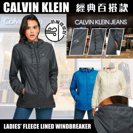 圖片 **貨品已截單**A P4U 5中: Calvin Klein 女裝羊毛風褸