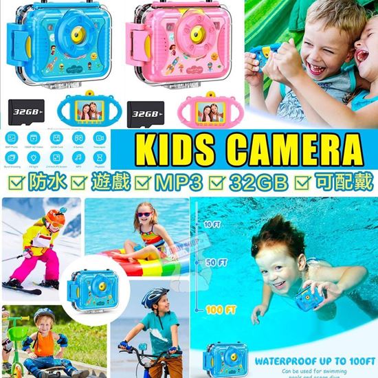 圖片 **貨品已截單**A P4U 5中: VanTop 兒童防水數碼相機