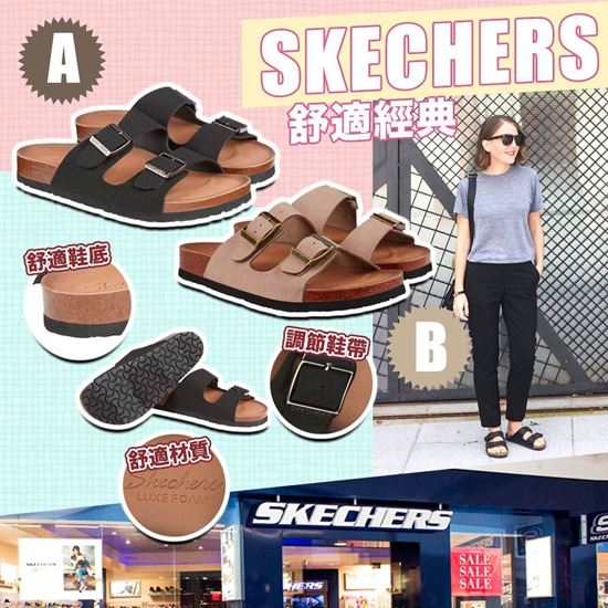 圖片 **貨品已截單**A P4U 5底: Skechers 女裝兩帶涼鞋