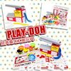 圖片 Play-Doh經典趣味工廠玩具