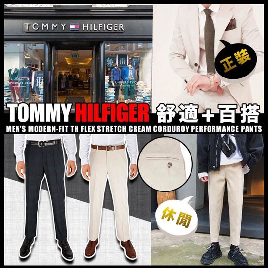 圖片 **貨品已截單**A P4U 5底: Tommy Hilfiger Modern-Fit 男士彈力正裝褲