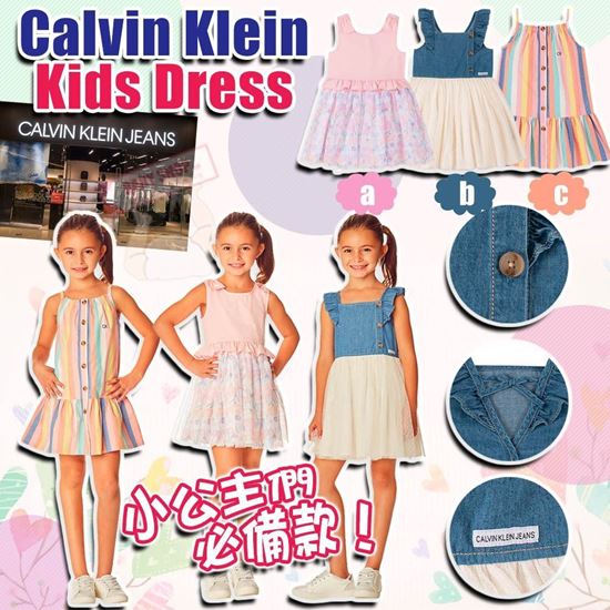 圖片 **貨品已截單**A P4U 5底: Calvin Klein 女童夏日連衣裙