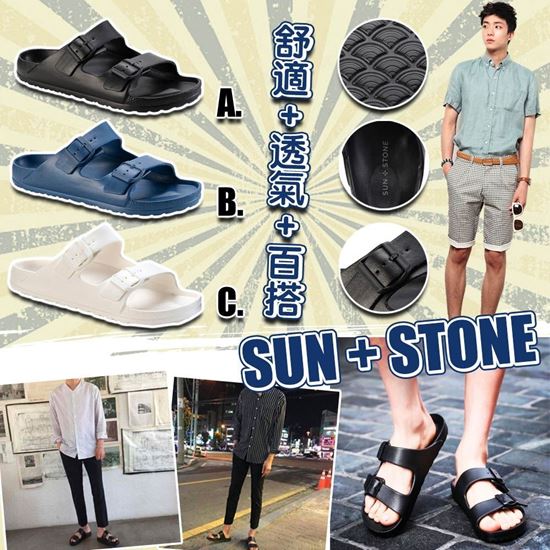 圖片 *貨品已截單* A P4U 6底: Sun + Stone 男裝輕裝拖鞋