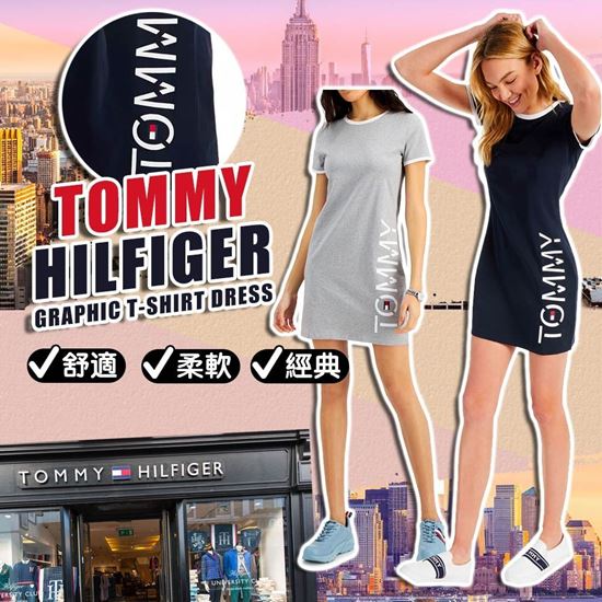 圖片 *貨品已截單* A P4U 6底: Tommy Hilfiger 修身短袖長裙