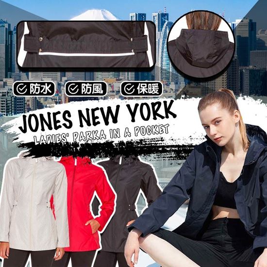 圖片 **貨品已截單**A P4U 7中: Jones New York 女裝防水風褸