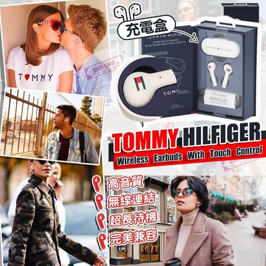 圖片 **貨品已截單**A P4U 7底: Tommy Hilfiger 無線藍芽耳機 (帶觸控)
