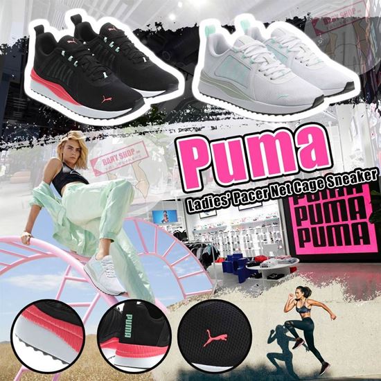 圖片 **貨品已截單**A P4U 7底: Puma Pacer 女裝網狀運動鞋