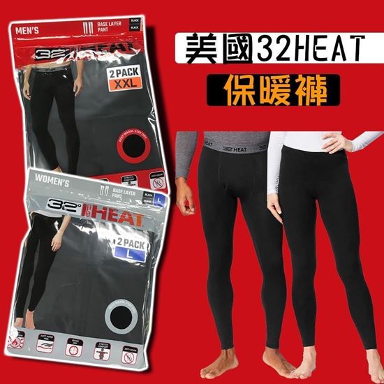 圖片 32 Degrees Heat 男裝1套2件保暖褲 L
