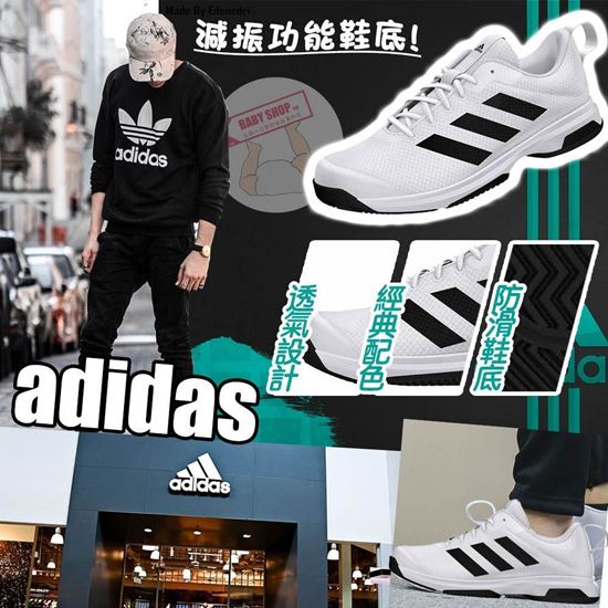 圖片 **貨品已截單**A P4U 7底: Adidas 男裝網狀運動跑鞋 (白色)