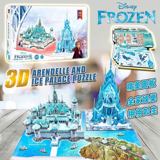 圖片 *貨品已截單*A P4U 7底: Disney Frozen 3D 拼圖