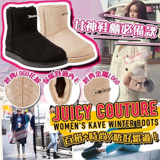 圖片 Juicy Couture 女裝冬季毛毛靴