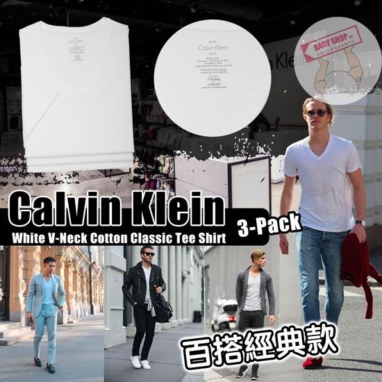 圖片 **貨品已截單**A P4U 8底: Calvin Klein 男裝V領三件裝白Tee