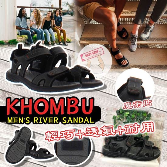圖片 **貨品已截單**A P4U 9底: Khombu 男裝涼鞋