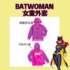 圖片 Batwoman 女童外套