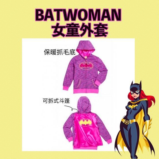 圖片 Batwoman 女童外套