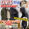 圖片 Levis 男裝中長厚外套
