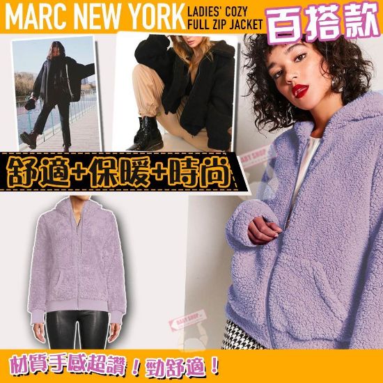 圖片 Marc New York 紫色泰迪毛毛外套