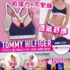 圖片 Tommy Hilfiger 女童運動內衣 (一套兩件) XL (16)