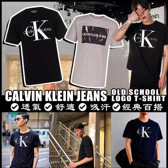 圖片 Calvin Klein Jeans 中童上衣 (黑色)