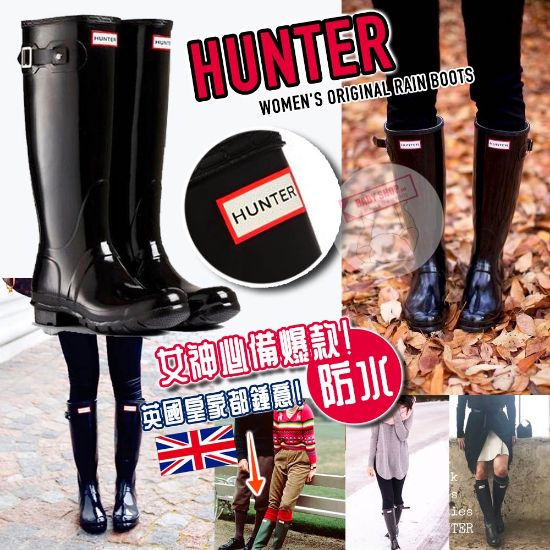 圖片 *貨品已截單*A P4U 12頭：Hunter Rain Boot Gloss 漆皮款女裝長靴