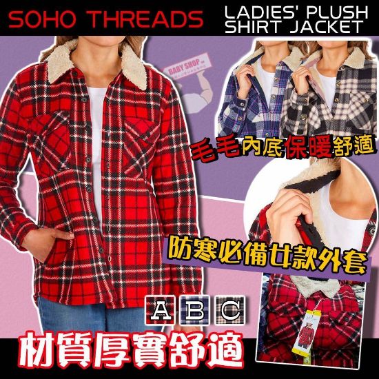 圖片 Soho Threads 女裝內毛襯衫外套 A.紅色