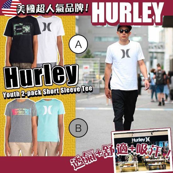 圖片 Hurley 一套2件中童短袖上衣