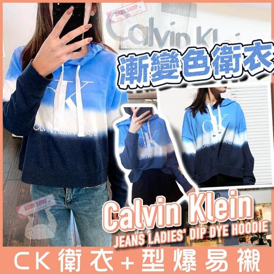 圖片 Calvin Klein 漸變色衛衣 (藍色)