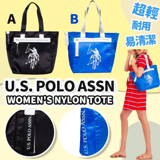 Picture of *貨品已截單*A P4U 3頭：U.S. Polo Assn. TOTE包包