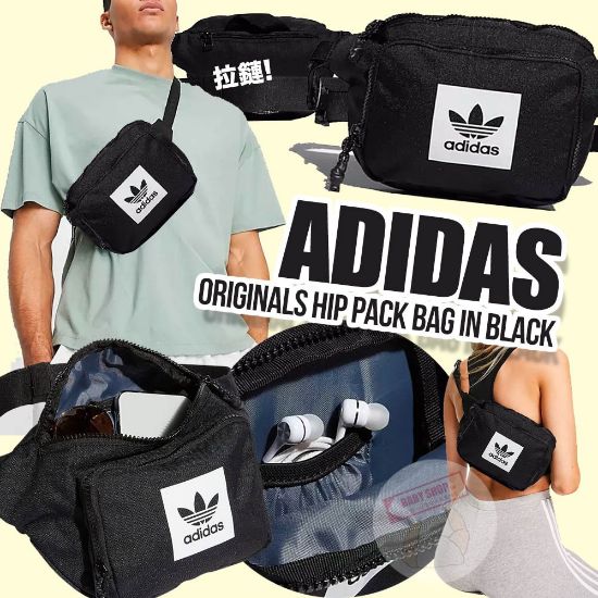 圖片 *貨品已截單*A P4U 3 底：adidas Originals Hip 腰包（黑色）