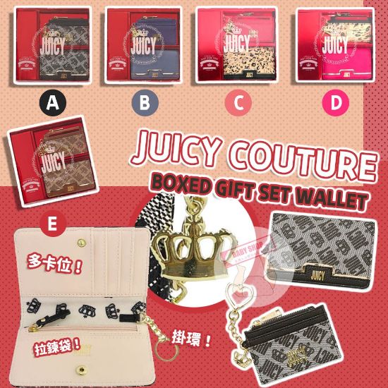 圖片 *貨品已截單*A P4U 4中：Juicy Couture Boxed 銀包卡包套裝