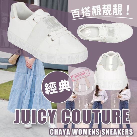 圖片 *貨品已截單*A P4U 4中：Juicy CHAYA 女裝休閒鞋（白色）