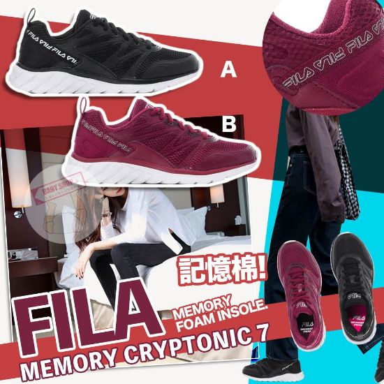 圖片 *貨品已截單*A P4U 4中:FILA MEMORY CRYPTONIC 7 女裝運動鞋
