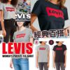 圖片 *貨品已截單*A P4U 4中:Levis perfect經典紅標logo短袖女裝上衣