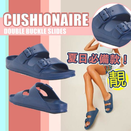 圖片 *貨品已截單*A P4U 4 底:CUSHIONAIRE 女裝輕裝拖鞋(深藍色)