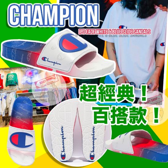 圖片 *貨品已截單*A P4U 4 底:Champion IPO Fade 大Logo拖鞋